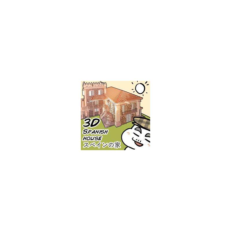 【csp】【模型】C164西班牙乡村房屋 公寓 田园 场景