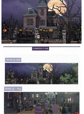 【acon3d】森林里的魔女之家 魔女之家到处是充满魔法的道具！