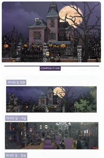 【acon3d】森林里的魔女之家 魔女之家到处是充满魔法的道具！