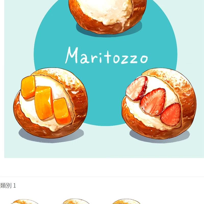 CSP笔刷水果泡芙笔刷