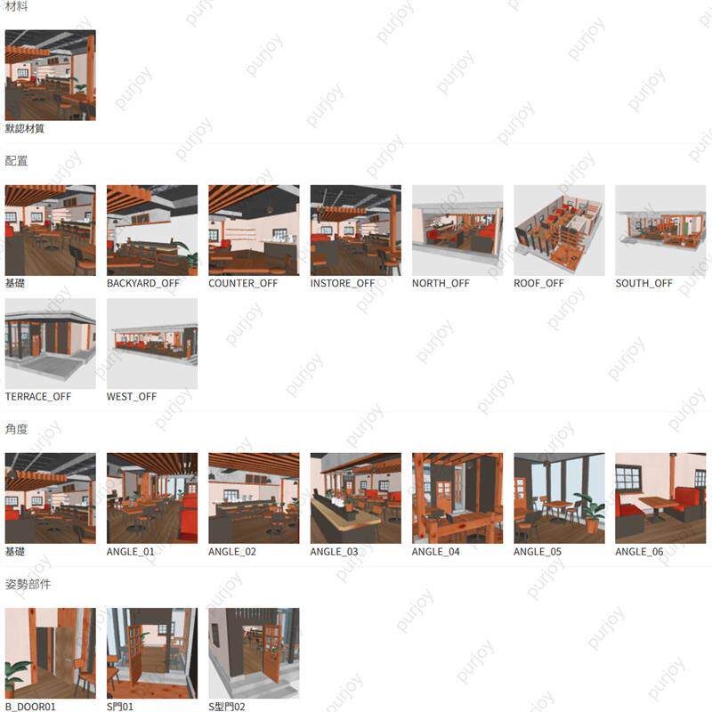 【CSP素材】3d快餐店咖啡店内部场景