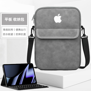 2025款苹果iPadAir11 13收纳包单肩斜挎包手提包保护套13英寸平板电脑袋内胆包