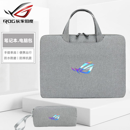 玩家国度ROG内胆包保护套