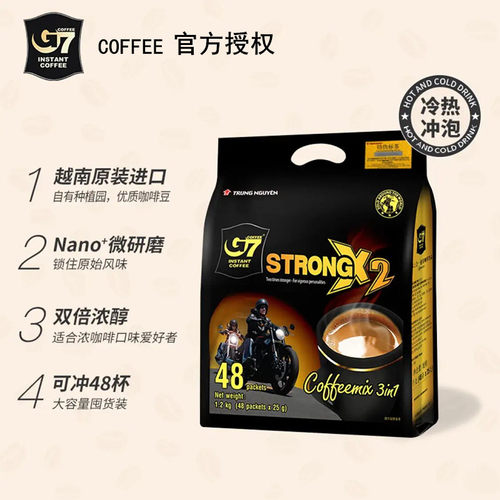 中原G7越南三合一浓郁速溶咖啡