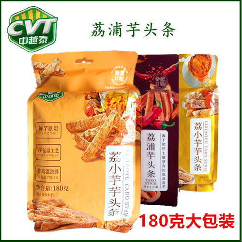 中越泰CVT芋头条咸蛋黄蟹黄香辣