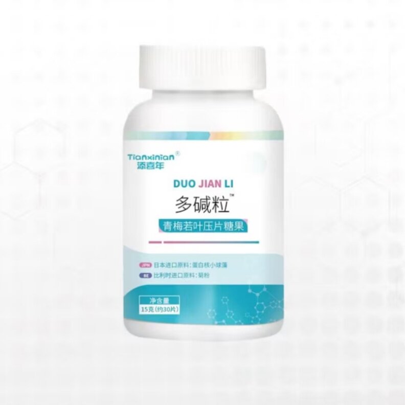 添喜年多碱粒青梅若叶压片糖果进口原料蛋白核小球藻菊粉30片/瓶