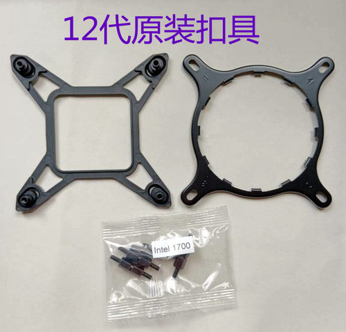 170012代水冷散热器扣具am5扣具