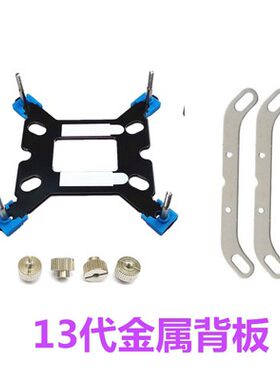 TT枭龙1700扣具AM4AM5扣具