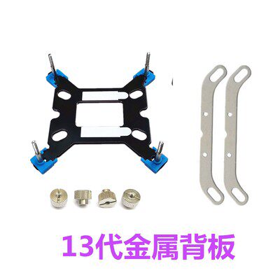 TT枭龙1700扣具AM4AM5扣具