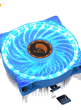 天极风电脑775AMD CPU散热器台式机G31G41H81H75 CPU风扇静音蓝灯