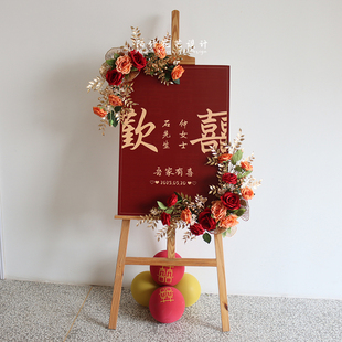 订婚结婚迎宾牌花开业婚礼生日庆典水牌仿真花kt板挂花指示牌花艺