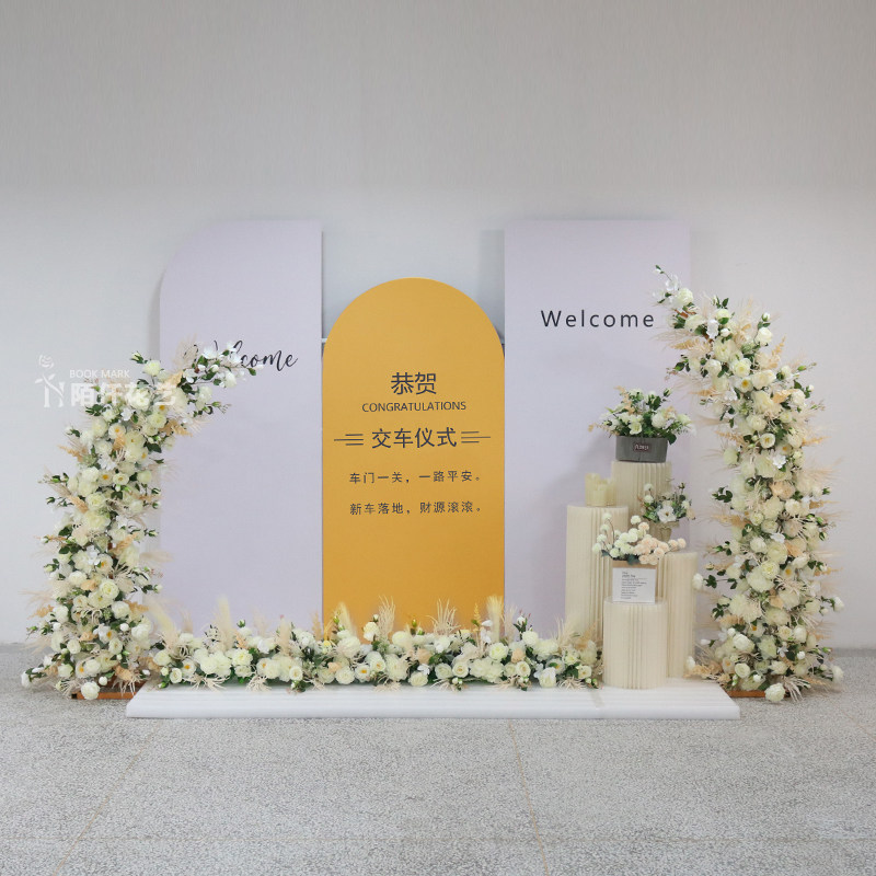 仿真花艺组合铁艺拱门花架牛角门羊角门婚礼交车交房活动仪式布置
