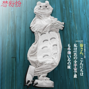 卡通连体睡衣动物装龙猫秋冬可爱情侣男女法兰绒时尚动漫居家服厚