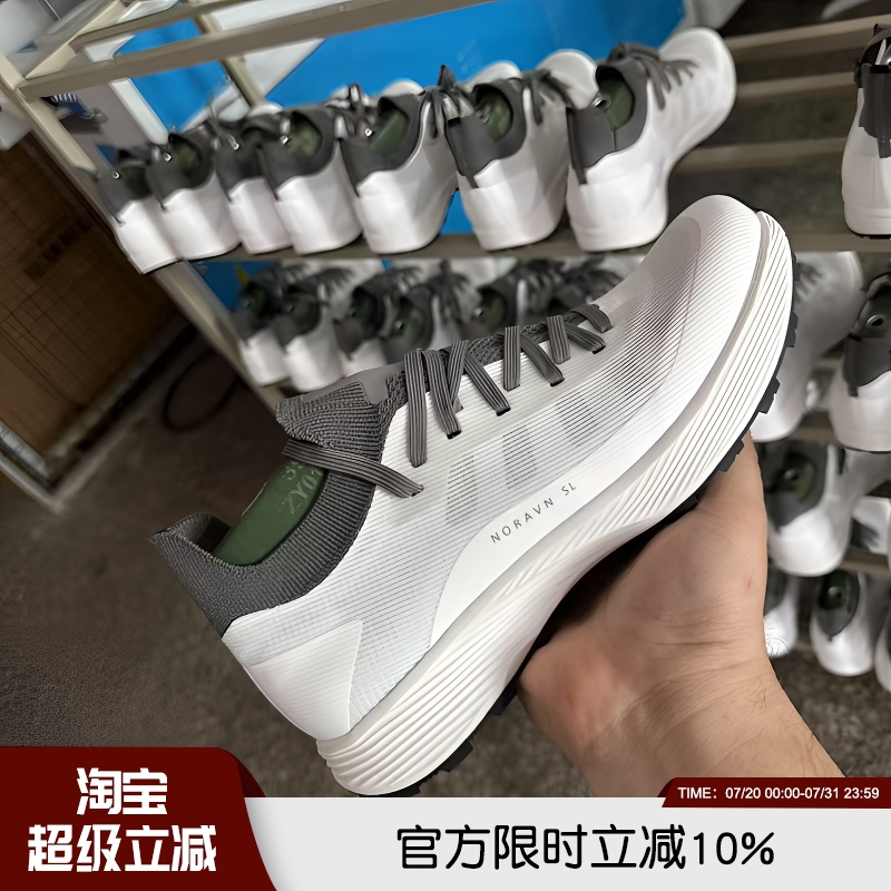 核心科技SL轻量化无缝压胶鞋子