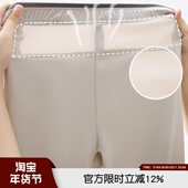 四面弹男休闲裤 意大利Leavo Johnson里奥强森激光打孔透气轻薄款