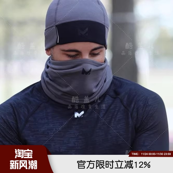 运动情侣面罩多戴法围巾脖套围脖