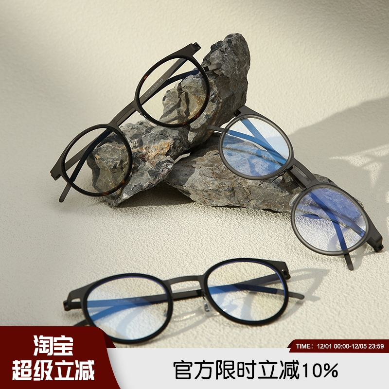 纯钛超轻男女复古风近视框架镜框