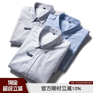 衬衫 高品质好货 简约舒适百搭条纹休闲短袖 亲肤全棉夏季 衬衣 男士