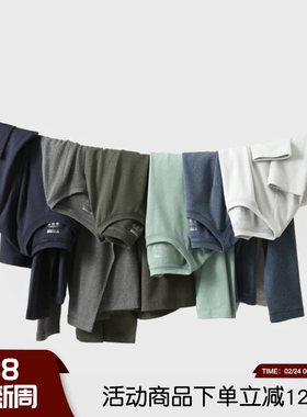 体感爆表Airpro-Heat科技透气保暖运动休闲男士长袖T恤抓绒打底衫