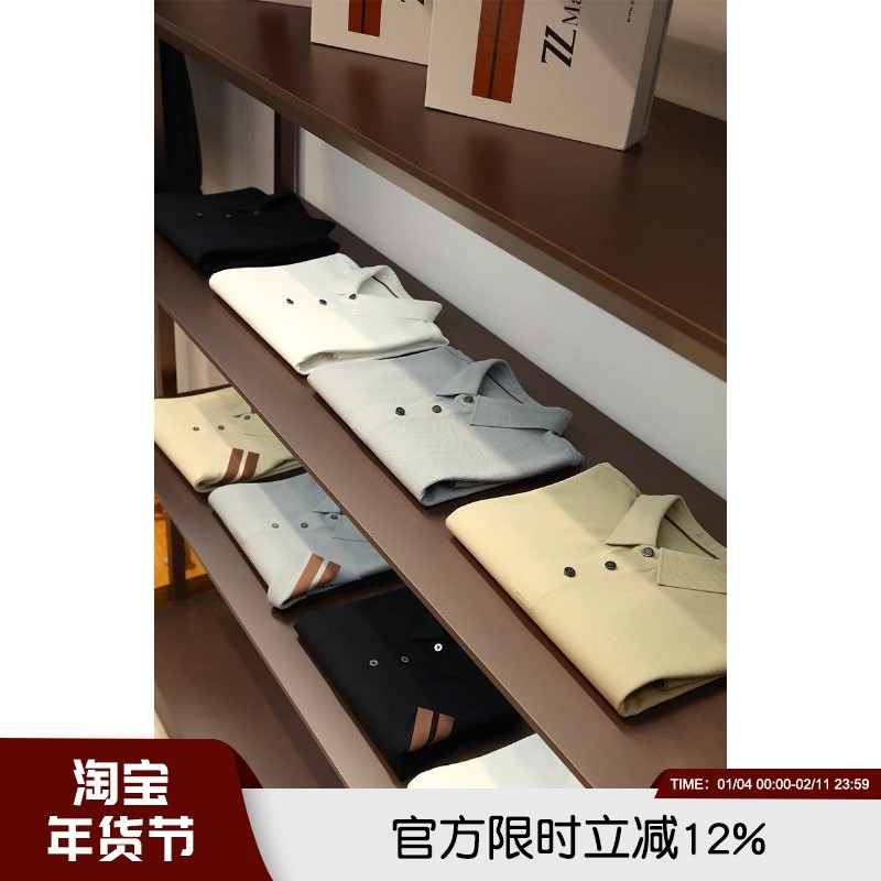 柜8K3！ZZ意式奢华2025春夏季男士轻商务时尚休闲POLO衫短袖T恤潮,男装,Polo衫,淘宝优惠券,粉丝福利购,淘宝优惠卷