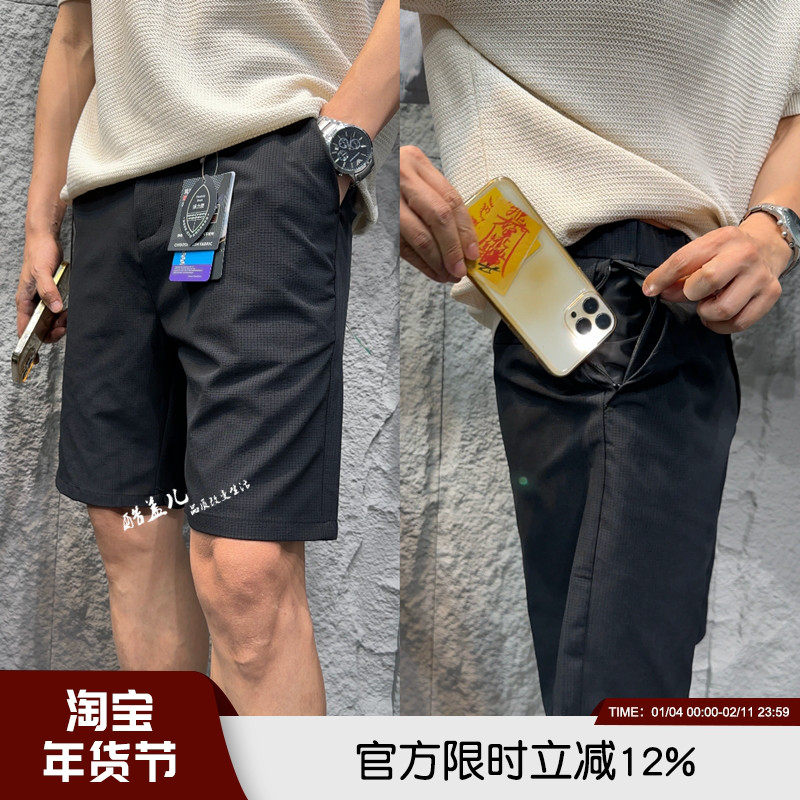 神裤！全身网眼透气！高端夏季男士轻薄透气四面弹力商务休闲短裤,男装,休闲裤,淘宝优惠券,粉丝福利购,淘宝优惠卷