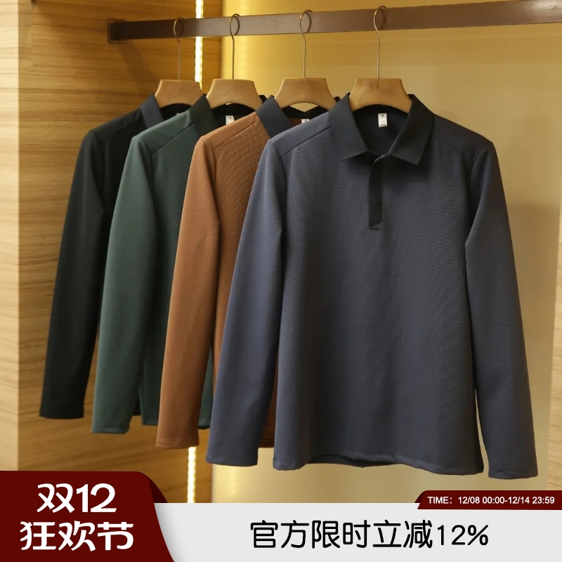 男士轻量速干加绒长袖POLO衫潮