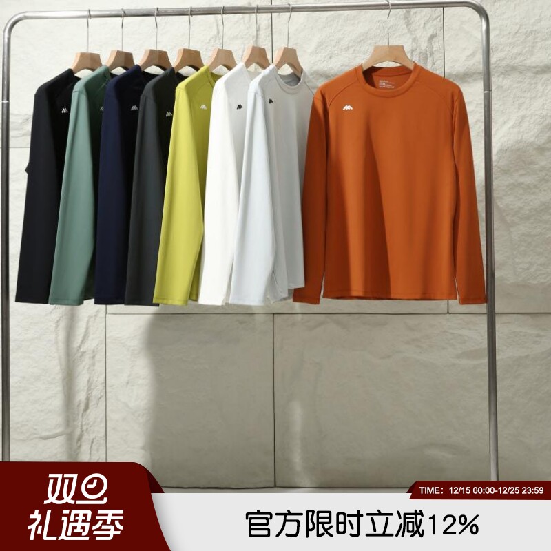 运动健身休闲高弹力透气长袖T恤