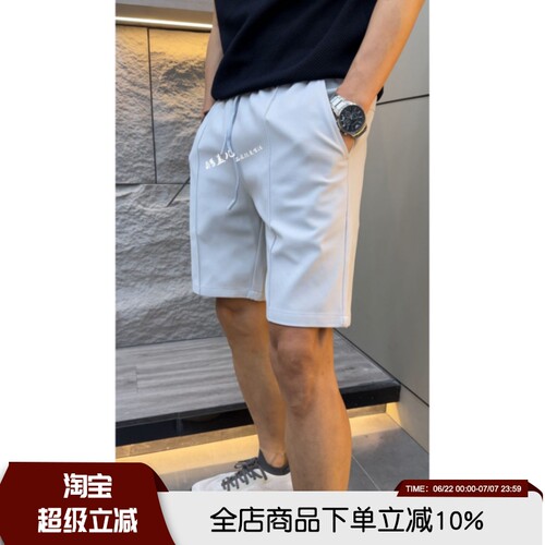 挺括有型！定制肌理透气面料高端夏季男士弹力松紧腰柔软透气短裤