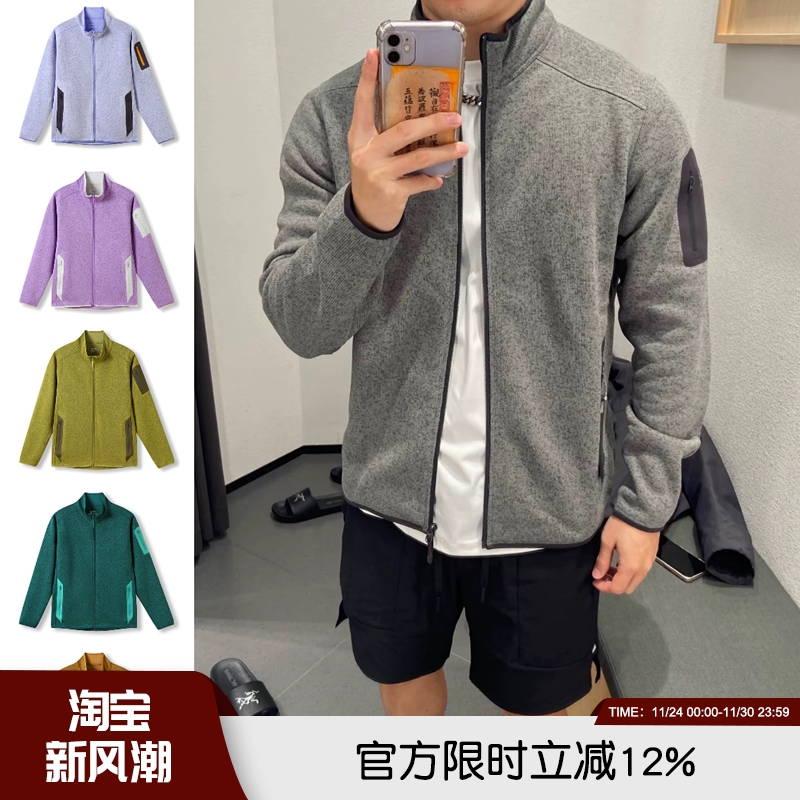 卓尔不群！320G克阳离子抗菌外套