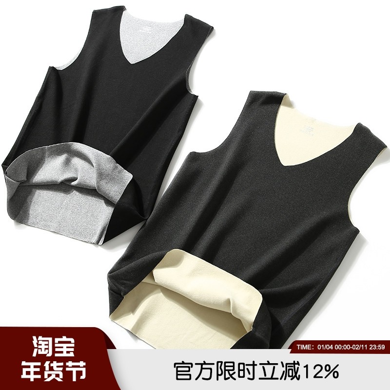 加倍保暖！黑科技自发热！冬季男士百搭纯色无痕保暖舒适打底背心,男装,常规马甲,淘宝优惠券,粉丝福利购,淘宝优惠卷