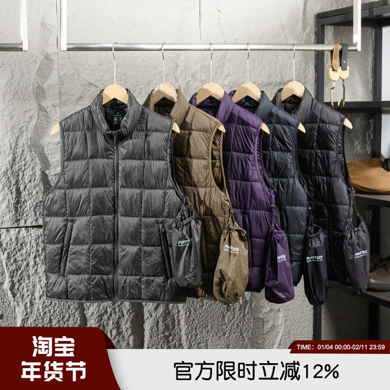 便携式收纳空气棉马甲25秋冬男士日常休闲立领轻型保暖背心外套潮,男装,常规马甲,淘宝优惠券,粉丝福利购,淘宝优惠卷