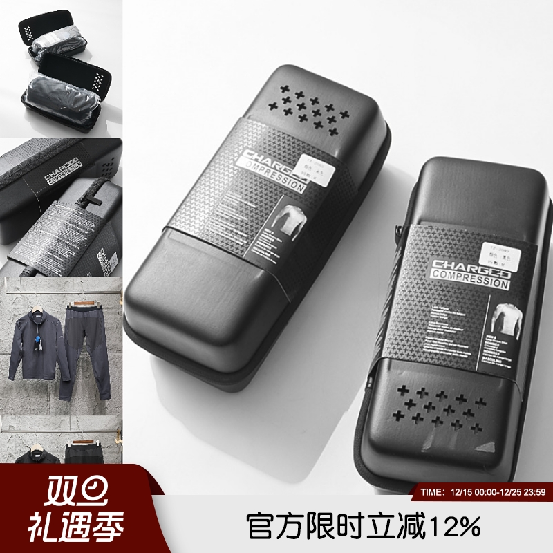 高端胶盒保暖套装秋冬男户外运动健身加绒亲肤舒适打底衣裤内搭层