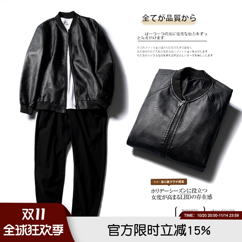 高品质秋季男士棒球领休闲夹克男