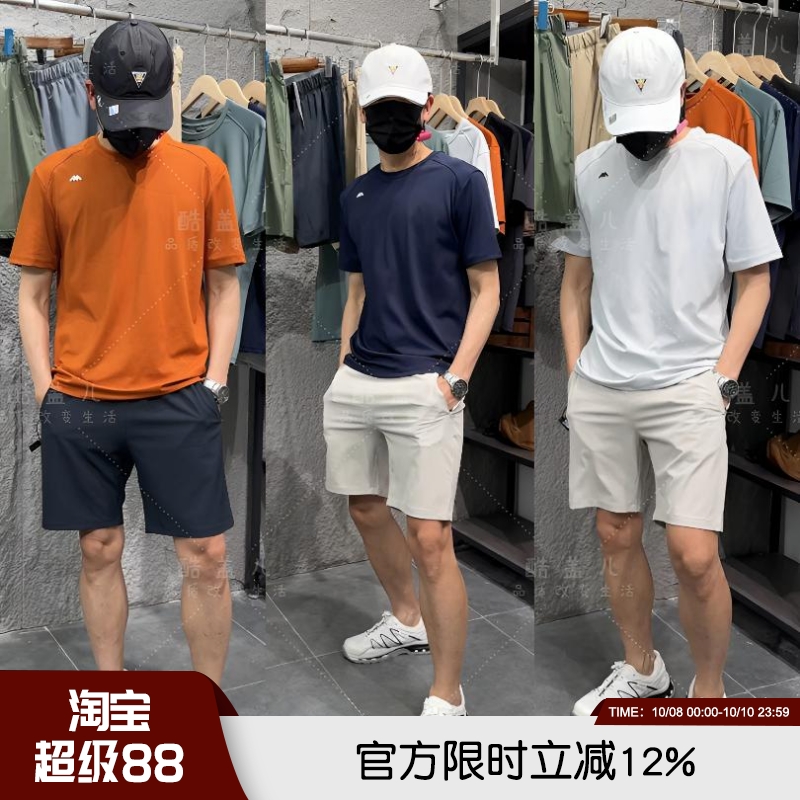 意大利轻奢 高端夏季男女情侣短裤短袖T恤时尚运动休闲百搭套装潮