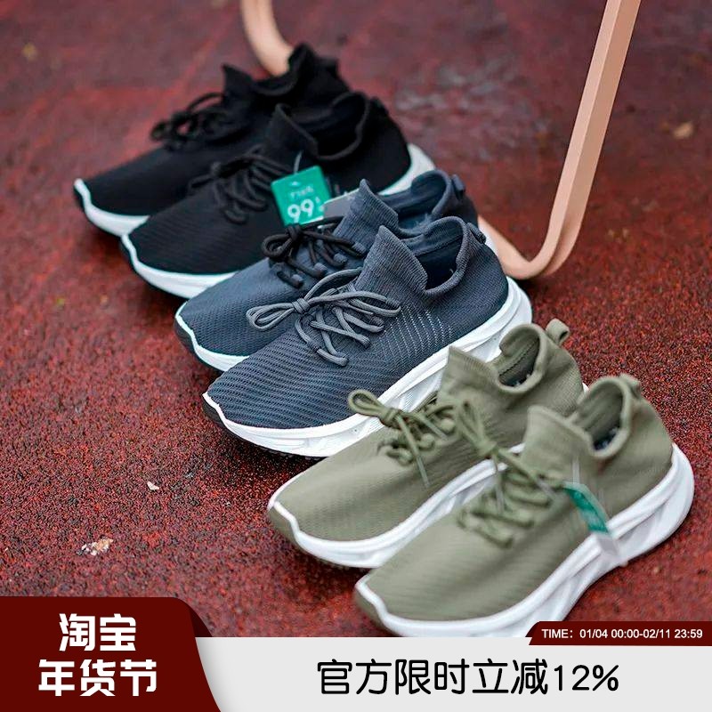 老美订单！99.99美刀~2024款男士春夏舒适一脚蹬懒人飞织袜子鞋男,流行男鞋,单鞋,淘宝优惠券,粉丝福利购,淘宝优惠卷