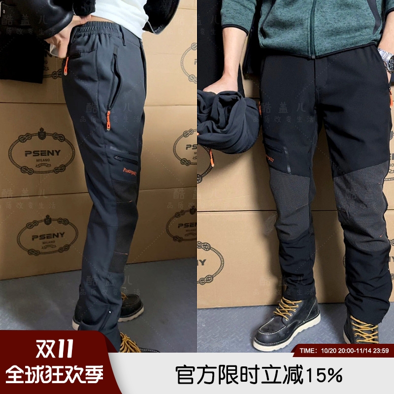 秋冬户外防风雨加绒软壳休闲裤