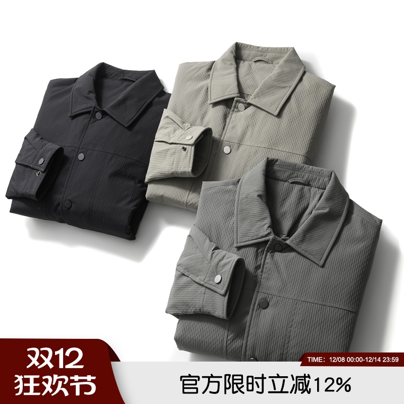 高级肌理感！90白鸭绒！秋冬男士潮流休闲翻领轻量防风保暖羽绒服