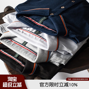 撞色翻领设计 男士 竹节棉面料 夏季 商务休闲透气翻领短袖 polo衫
