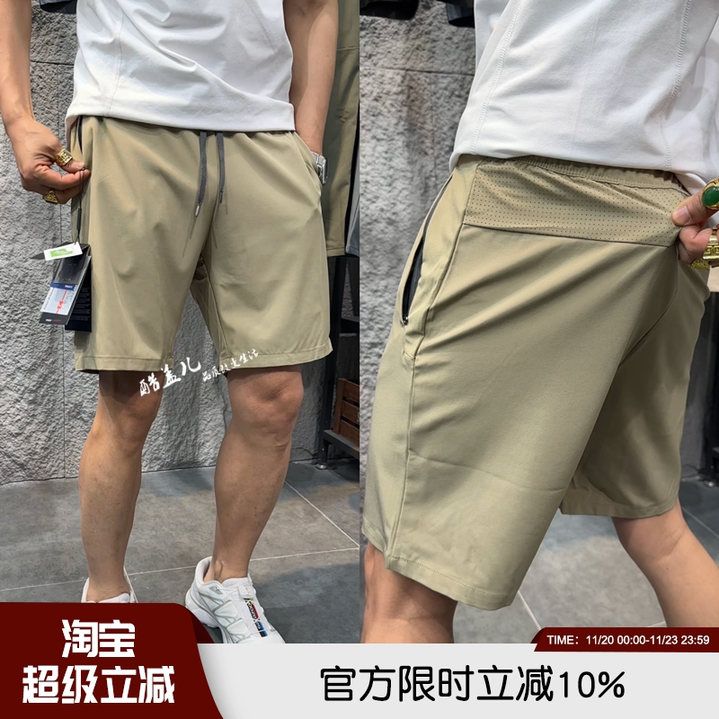 激光打孔意奢高端夏季男轻薄短裤