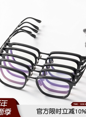 帅的一批！被证明过的销冠款！几十个一波流！体现男性之气的钛架