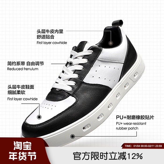 柜2199 头层牛皮 一体直塑橡胶大底高端秋冬男士拼色运动休闲板鞋,流行男鞋,时尚休闲鞋,淘宝优惠券,粉丝福利购,淘宝优惠卷