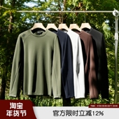 套头衫 柜780 高端秋冬男士 运动健身通勤休闲长袖 中空纱结构 意式