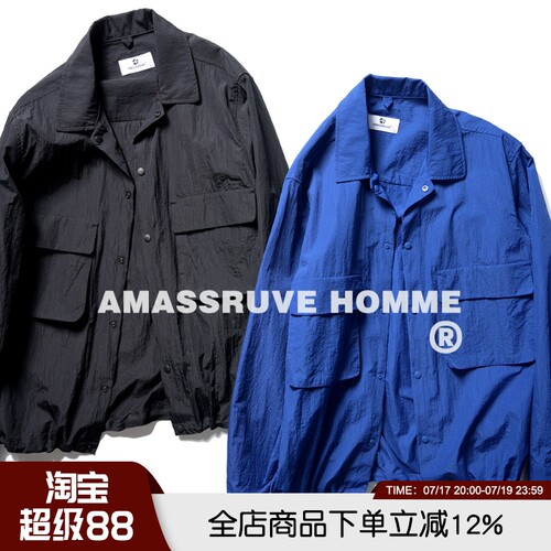 速干防泼抗菌男士防晒服夹克外套