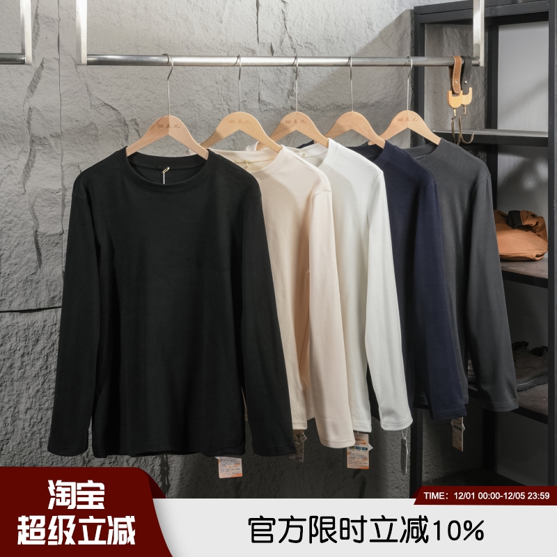 直接清了！拼手速！2025年秋冬磨绒时尚休闲简约百搭男长袖打底衫