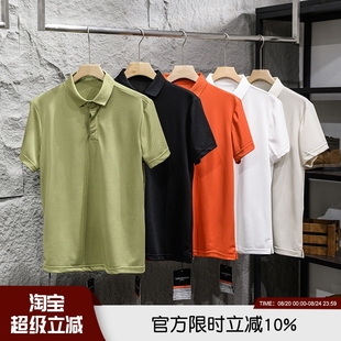 亲肤透气 男士 线下690 夏季 翻领 高端商务舒适宽松休闲短袖 polo衫