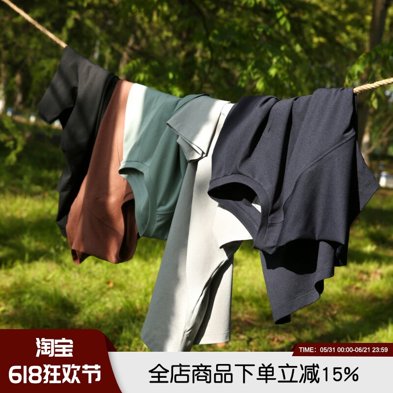 凉爽一夏 超声波无痕压胶蜂窝立体网眼织造吸湿透气快干男短袖T恤