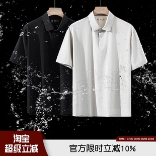 POLO衫 轻行系列 高弹速干透气机能翻领短袖 无缝压胶高端夏季 男士