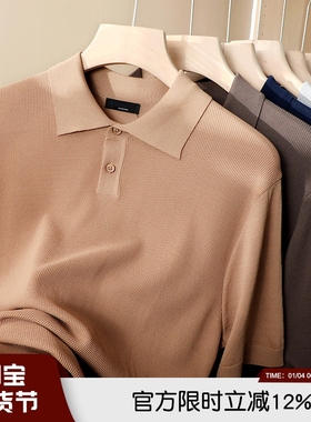 痞帅儒雅 韩单牛货 DEO科技面料 波罗针织工艺夏季短袖翻领POLO衫