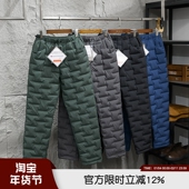 无缝压胶填充无惧严寒轻量防风防水秋冬男士 棉裤 轻量登山裤 滑雪裤