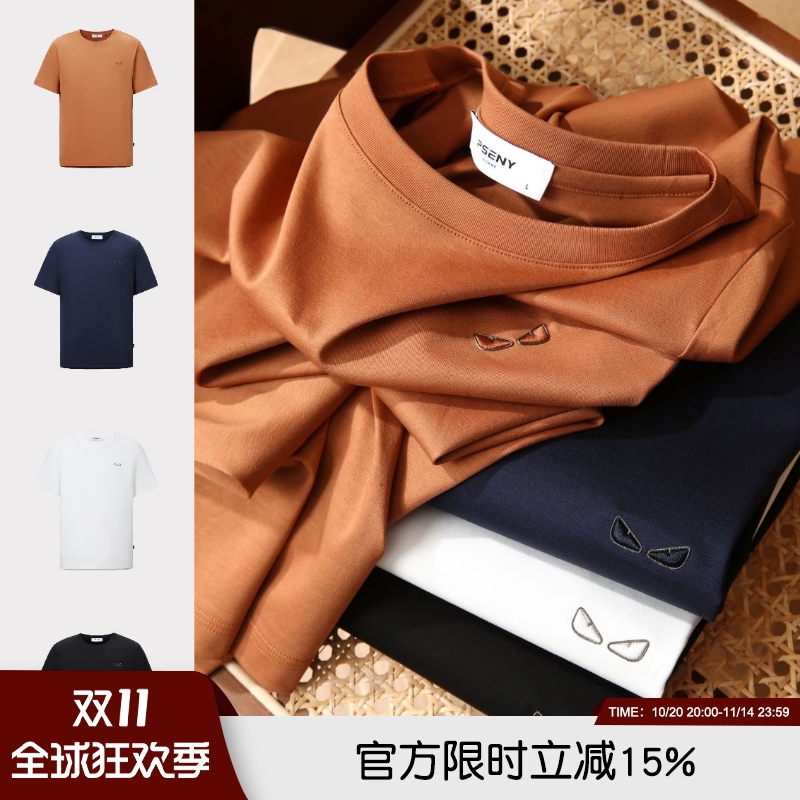 恶魔眼弹力透气短袖T恤打底衫